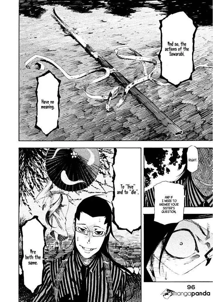 Zerozaki Soushiki no Ningen Shiken Chapter 16 11